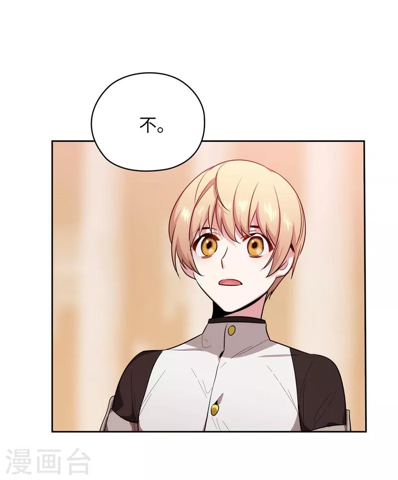 第138话 不会再去了…31