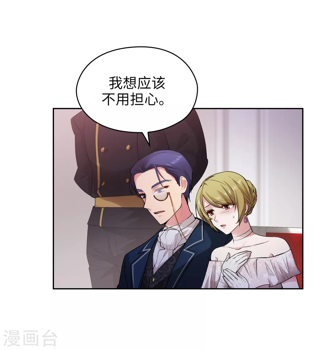 第297话 剑术祭开始！29