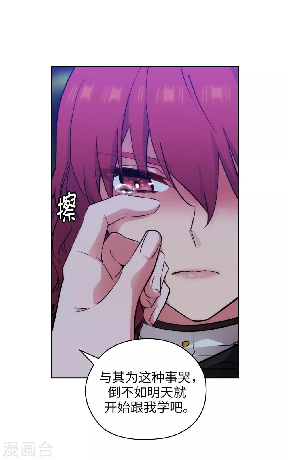 第287话 希望你能买下我1