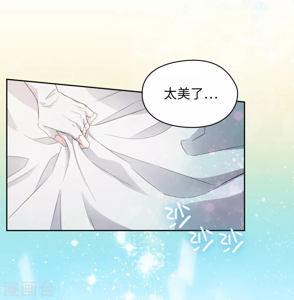 第307话 “剑之女王”20