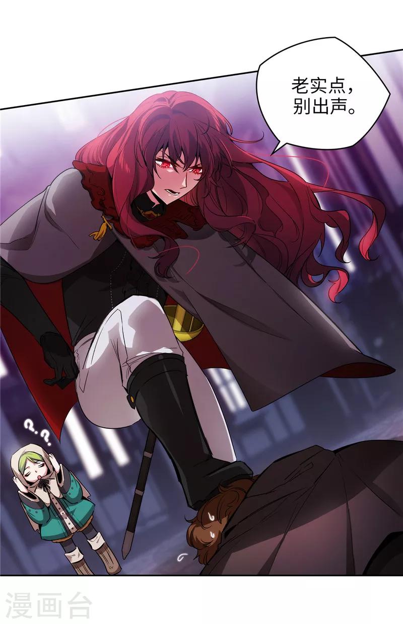 第146话 秒杀31