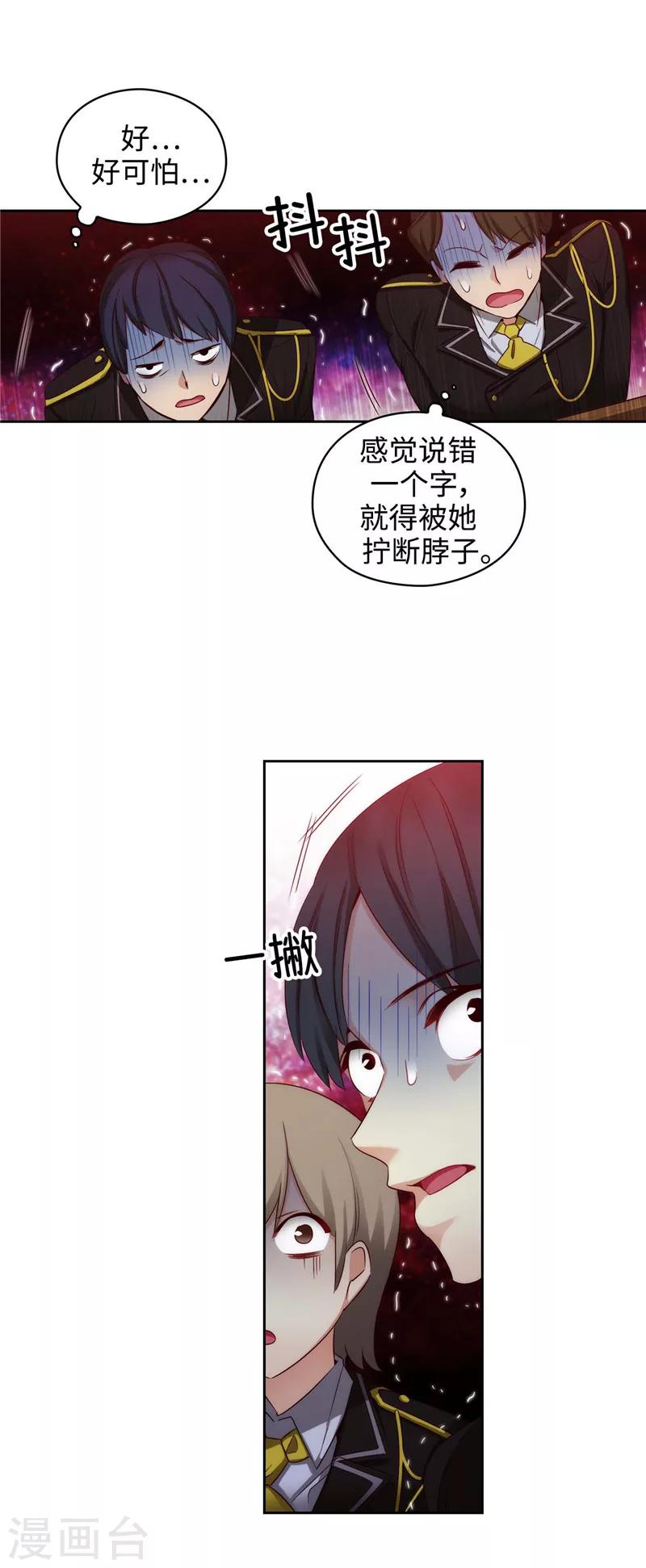 第104话 磕头认罪19