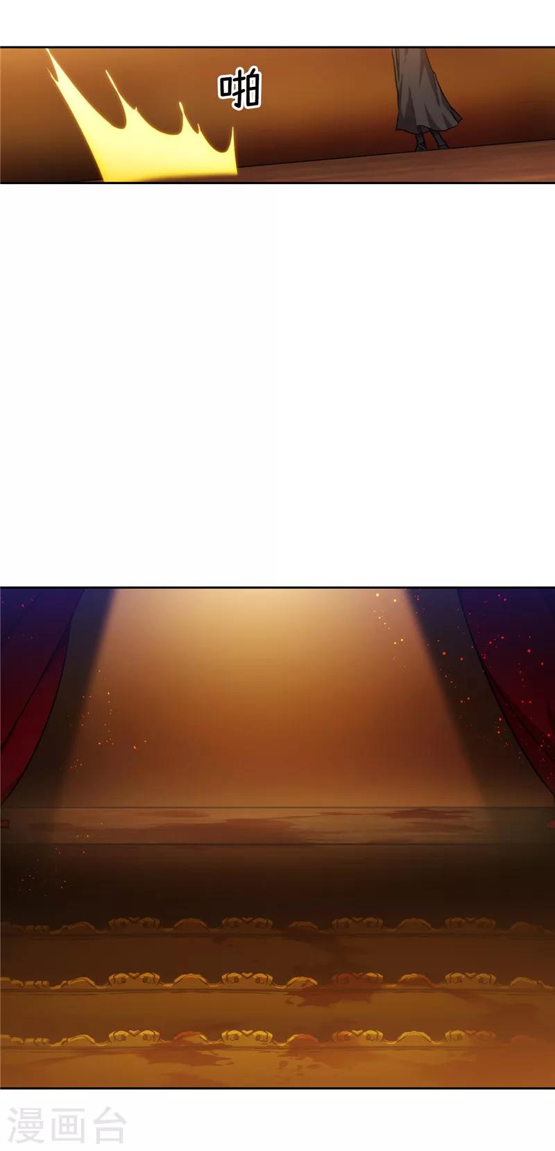 第169话 她是我的人28