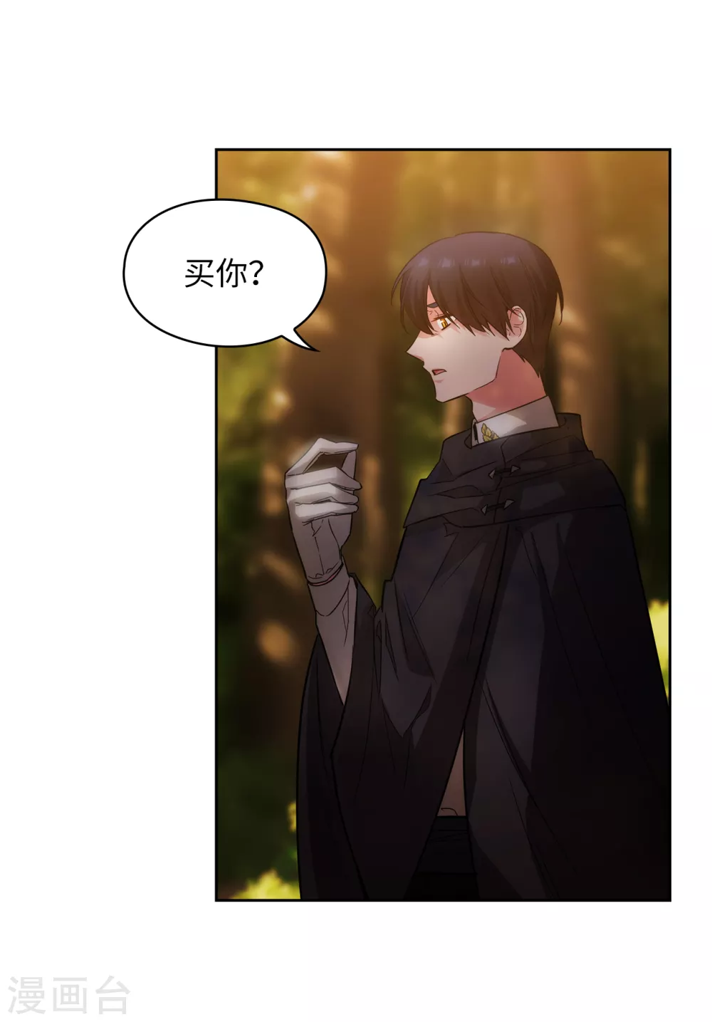 第317话 你值这么多钱35