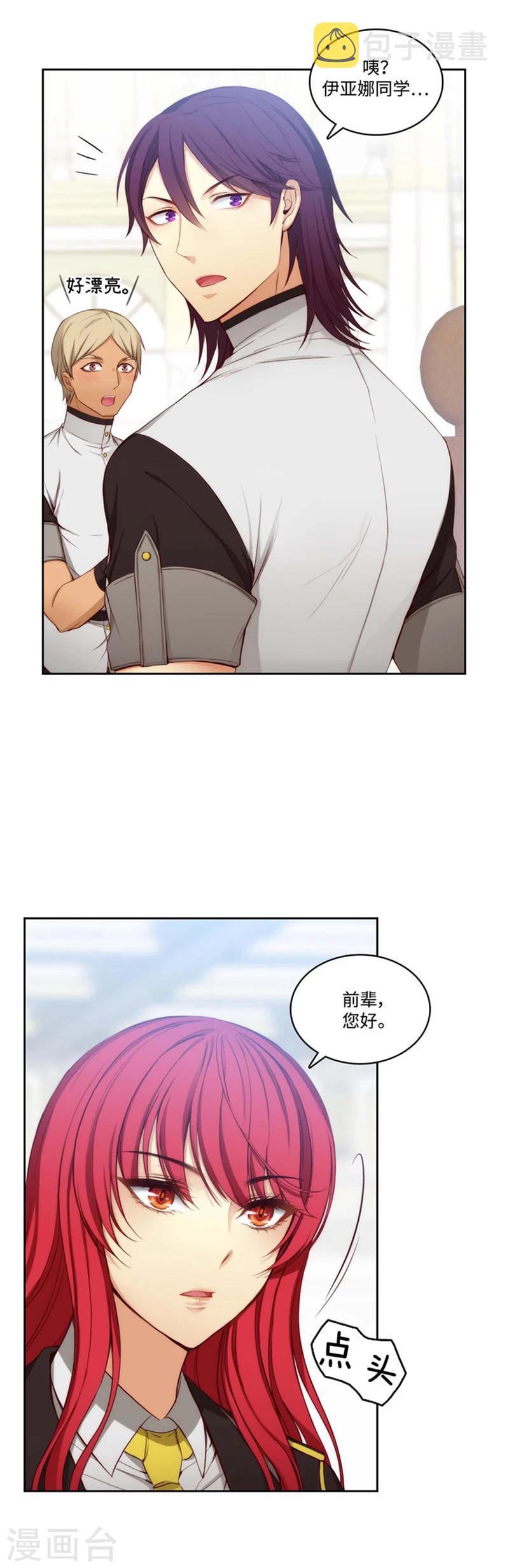 第96话 前辈的修炼场2