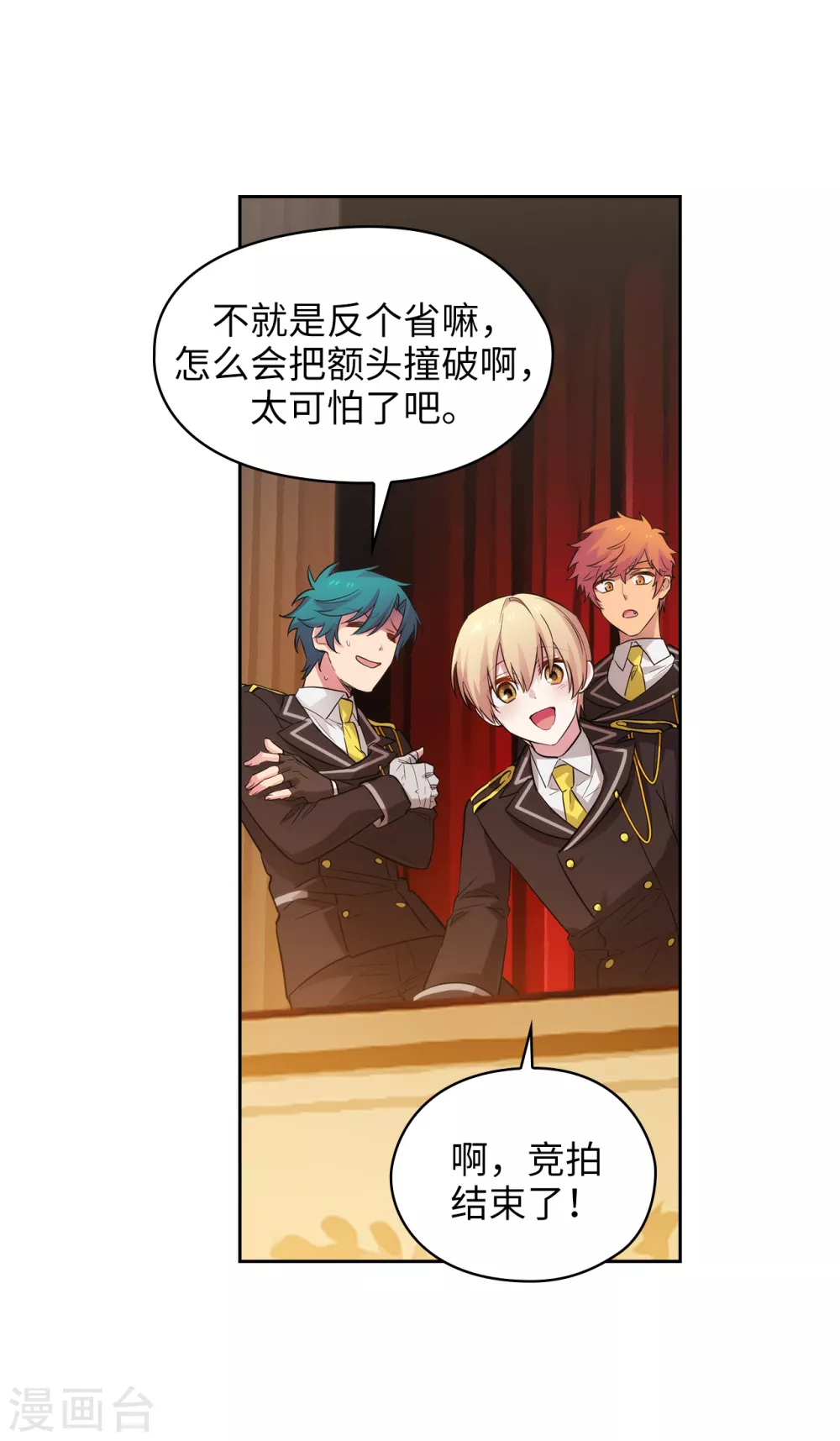 第299话 我受够了25