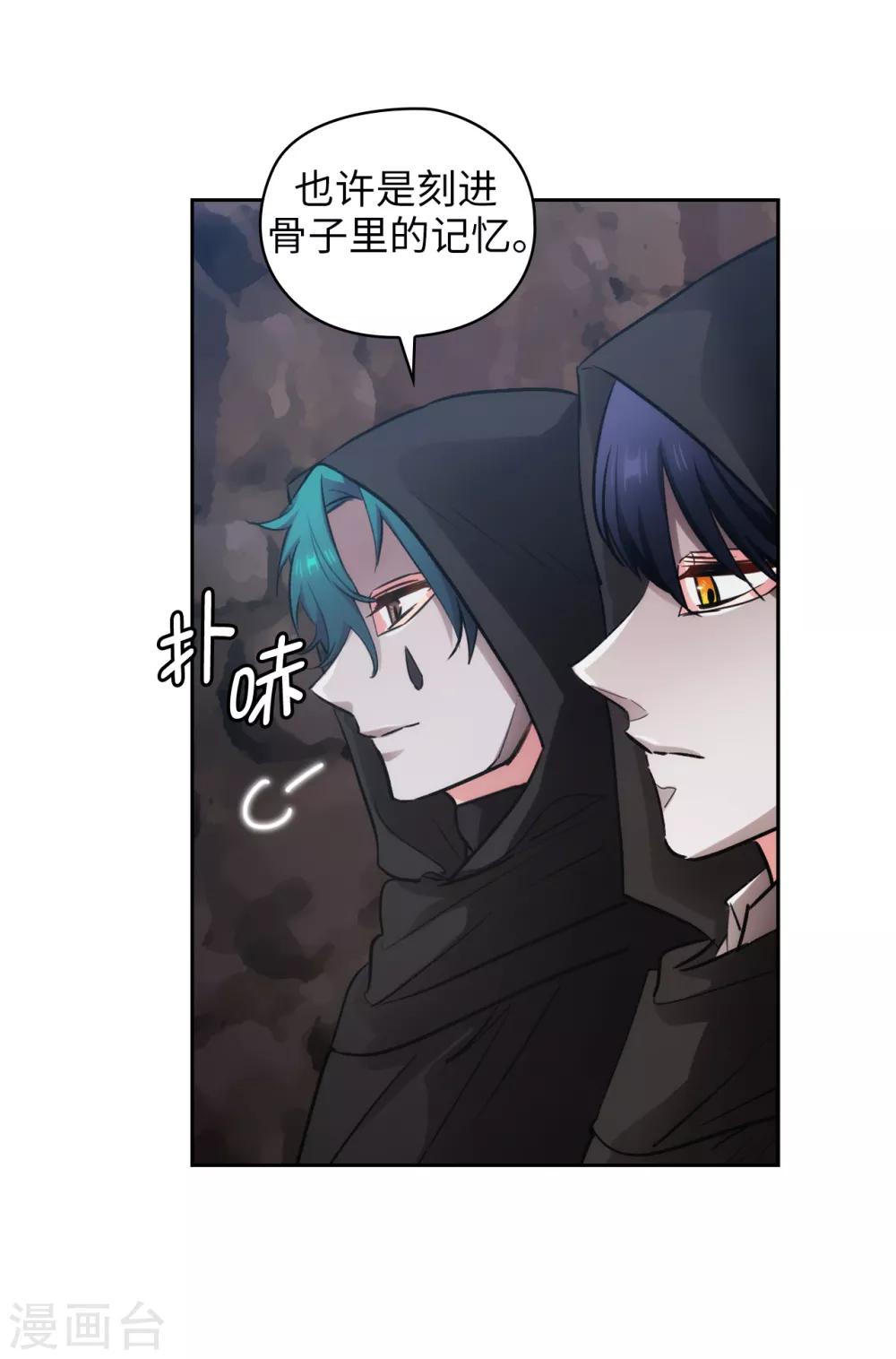 第264话 要狩猎吗22