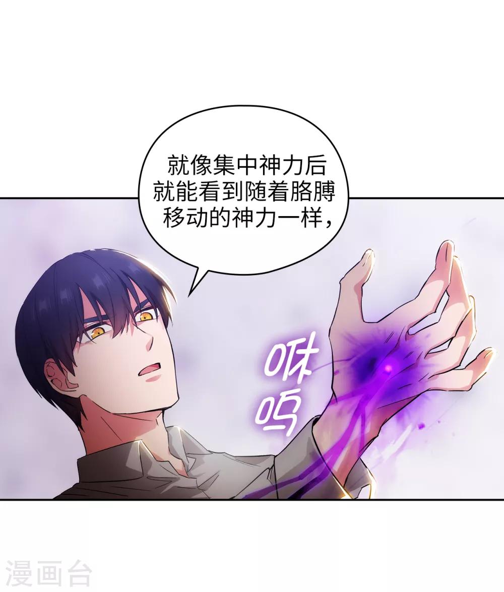 第277话 双刃剑19