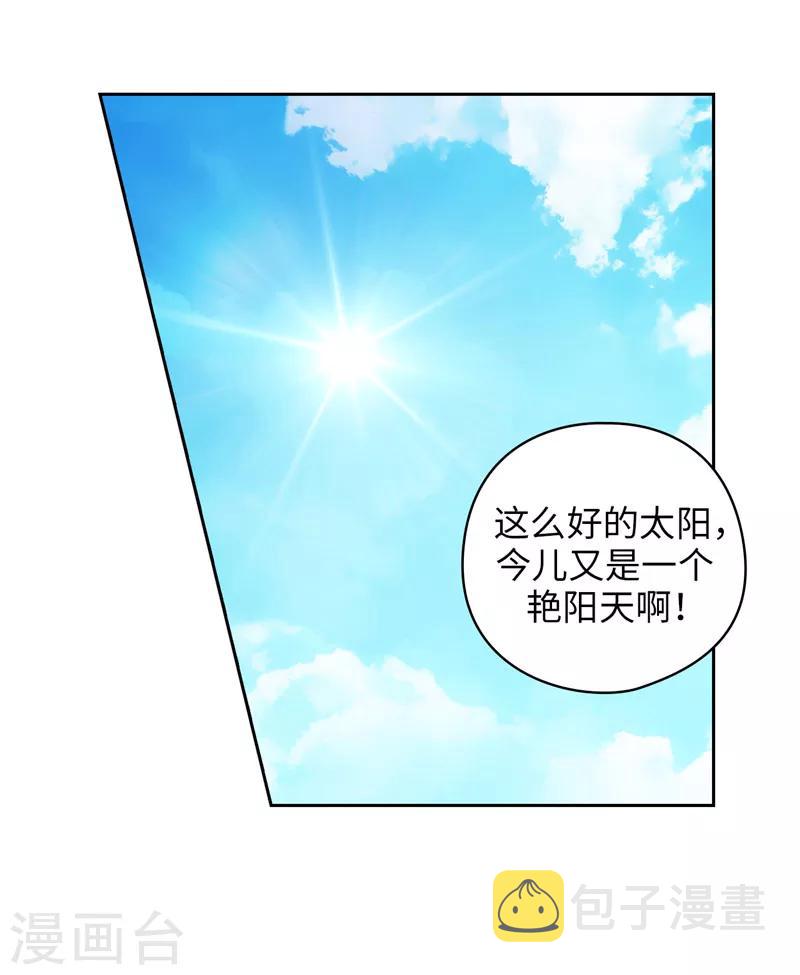 第178话 金牌佣兵11