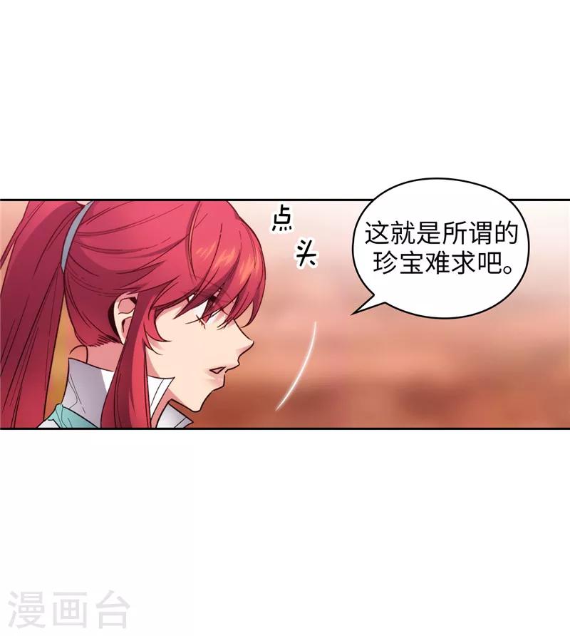 第191话 一拳抵账15