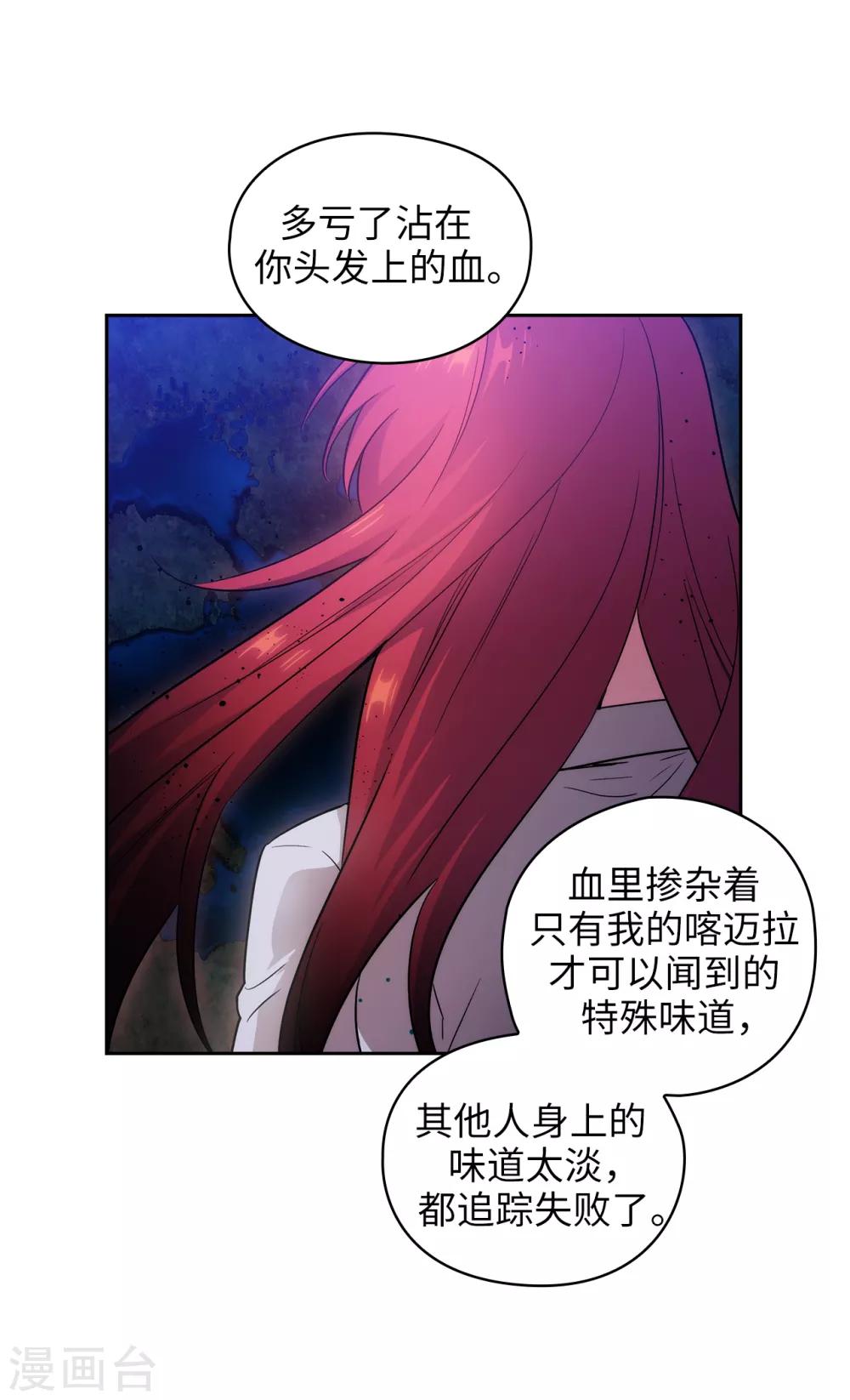 第272话 你要拿我做试验？27
