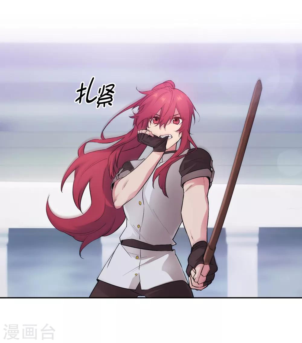 第239话 这次我要砍断你的剑11