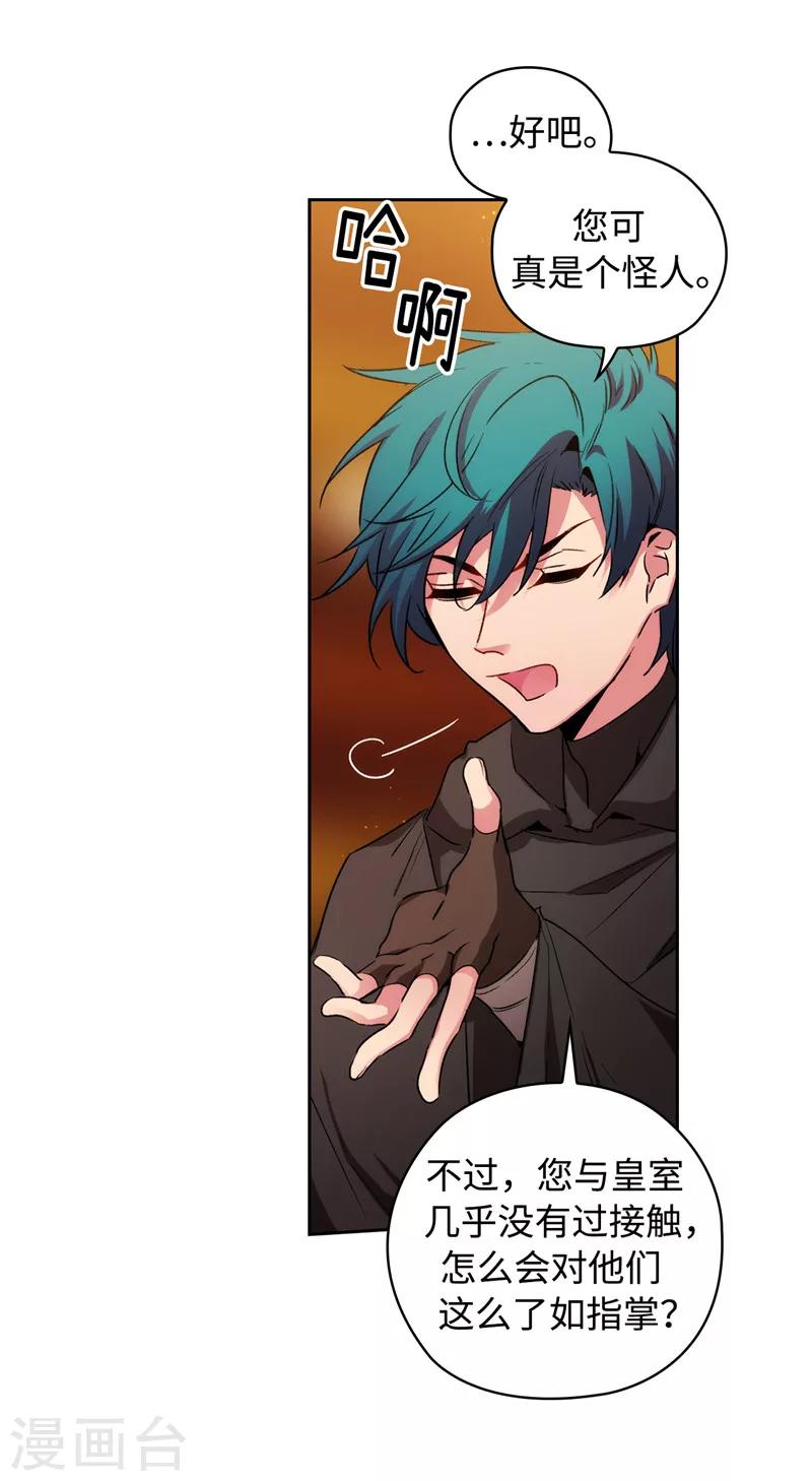 第169话 她是我的人16