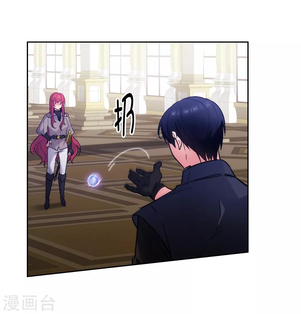 第234话 对决开始了6