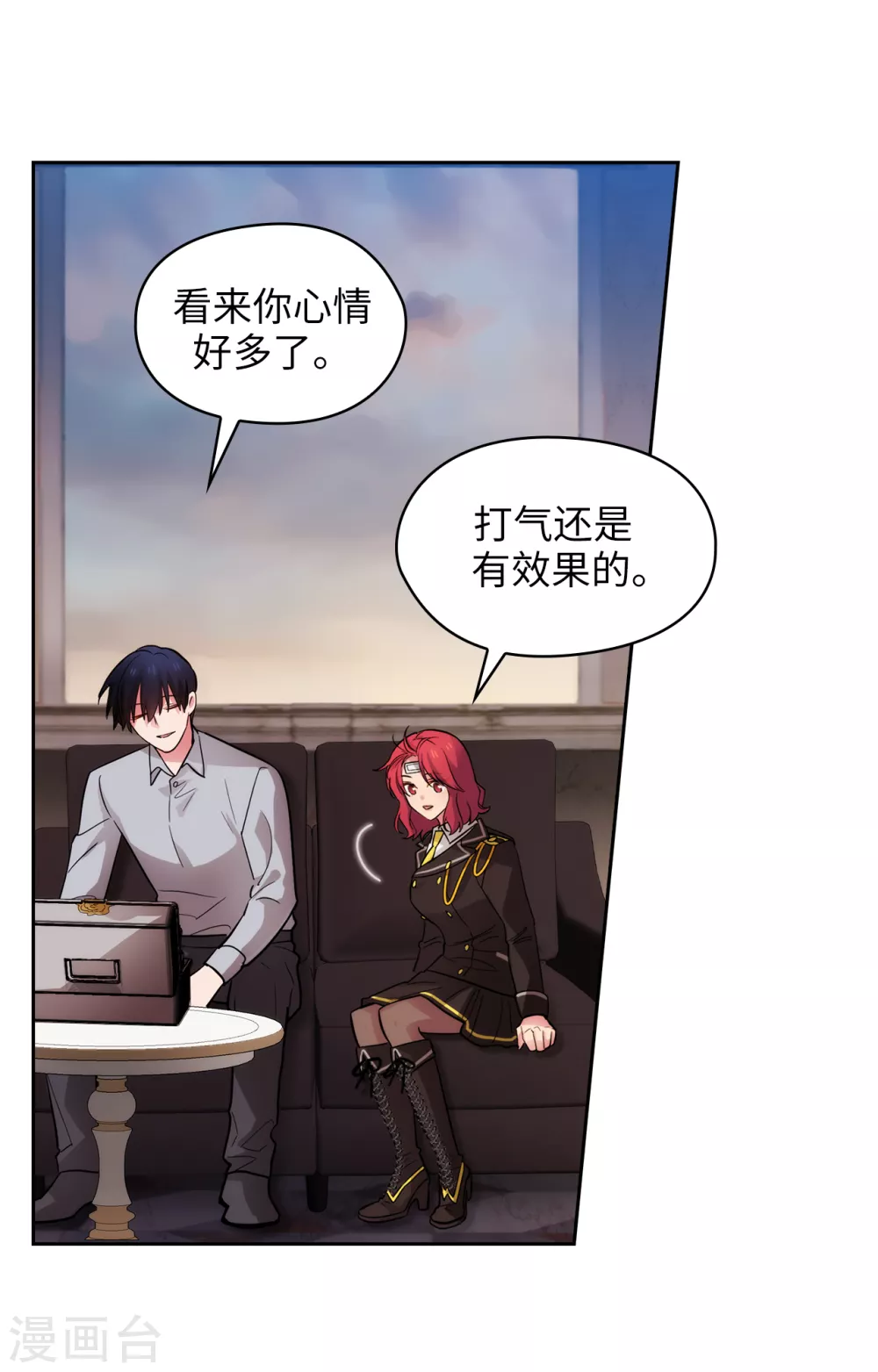 第300话 能留下来陪我吗？20