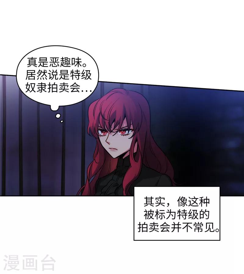 第151话 成功潜入23