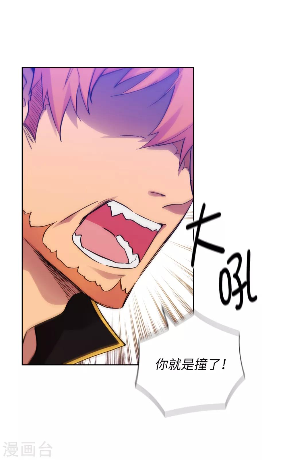第289话 白痴的家人1