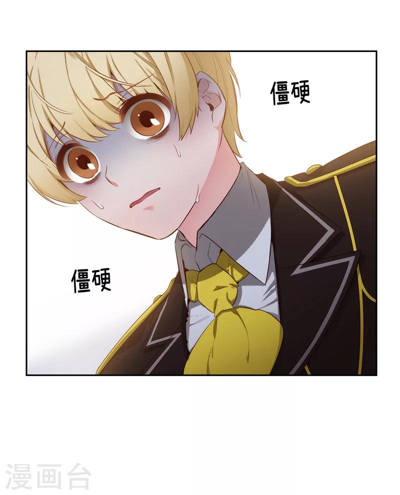 第108话 无能剑士15