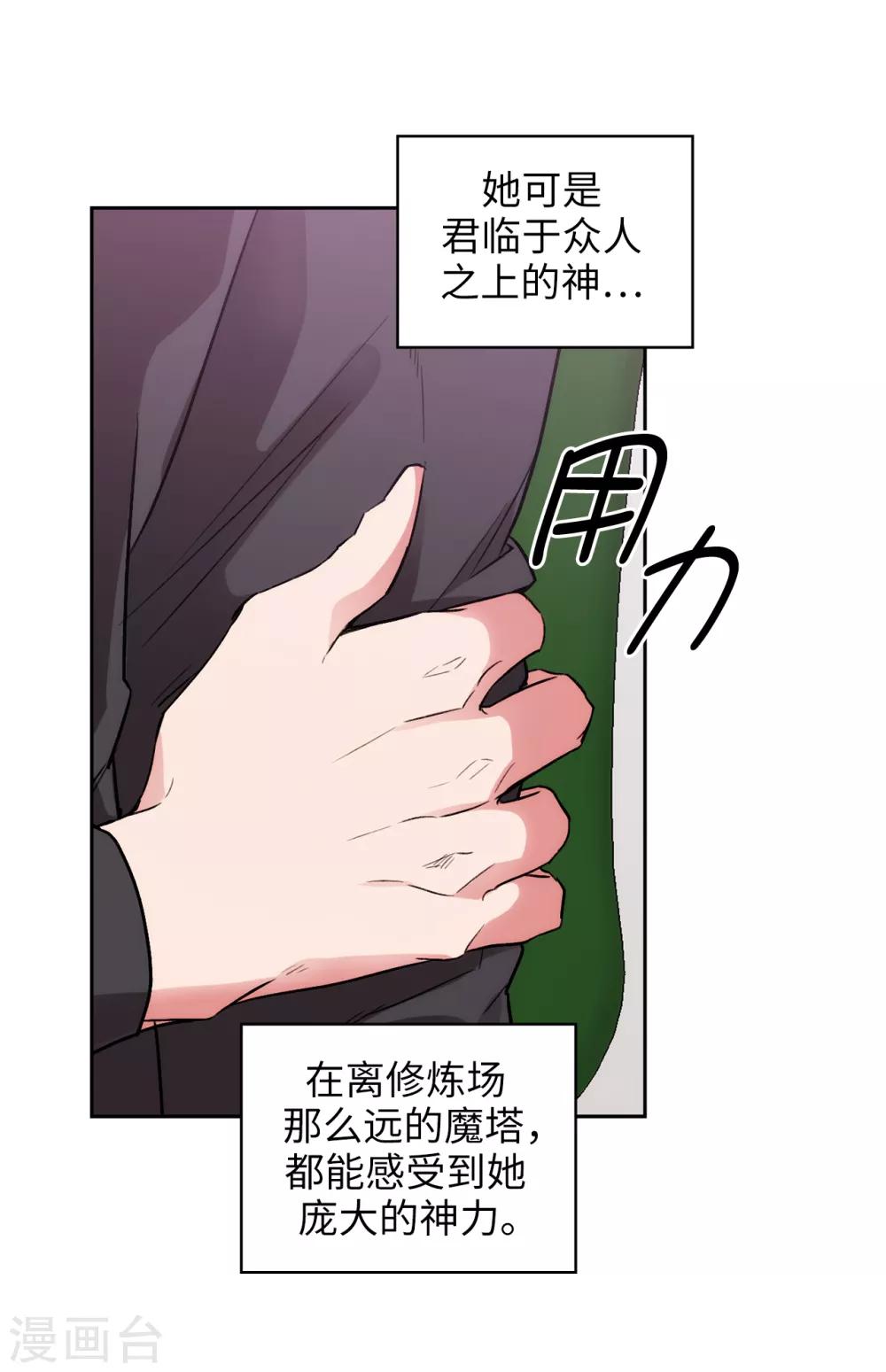 第255话 真是个固执的女人21