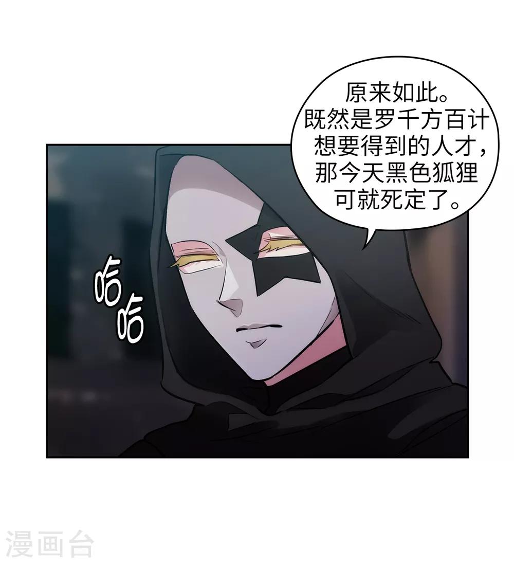 第261话 亲密的氛围32