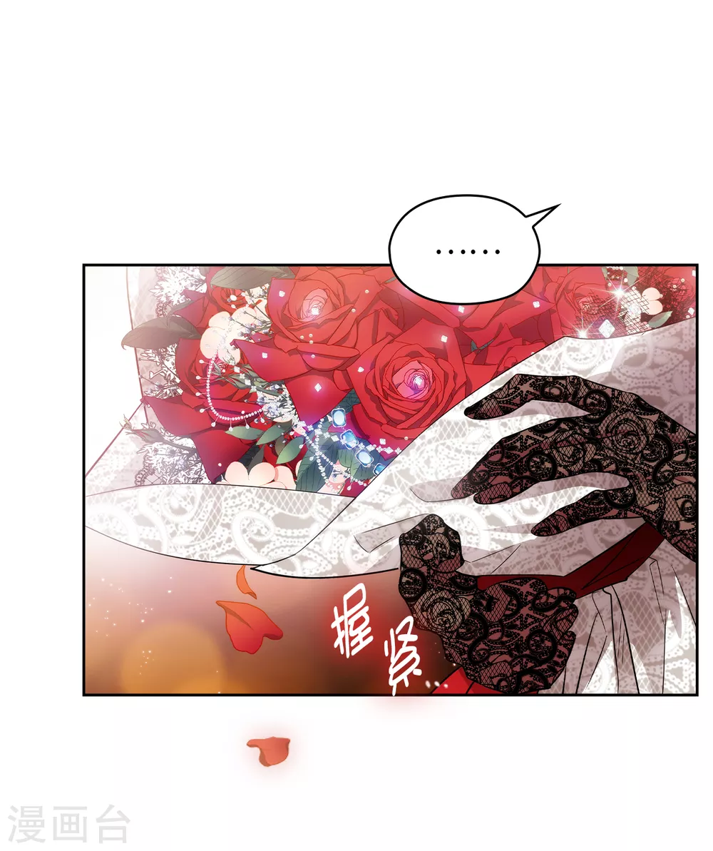 第309话 价值千金的花束2