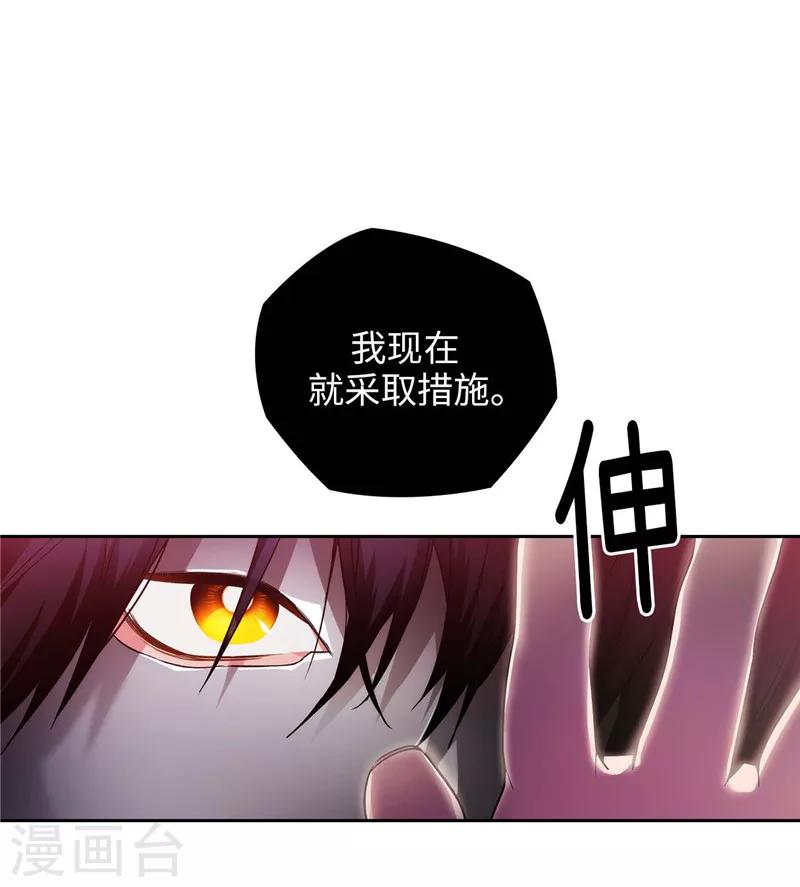 第159话 忘掉今天的事16
