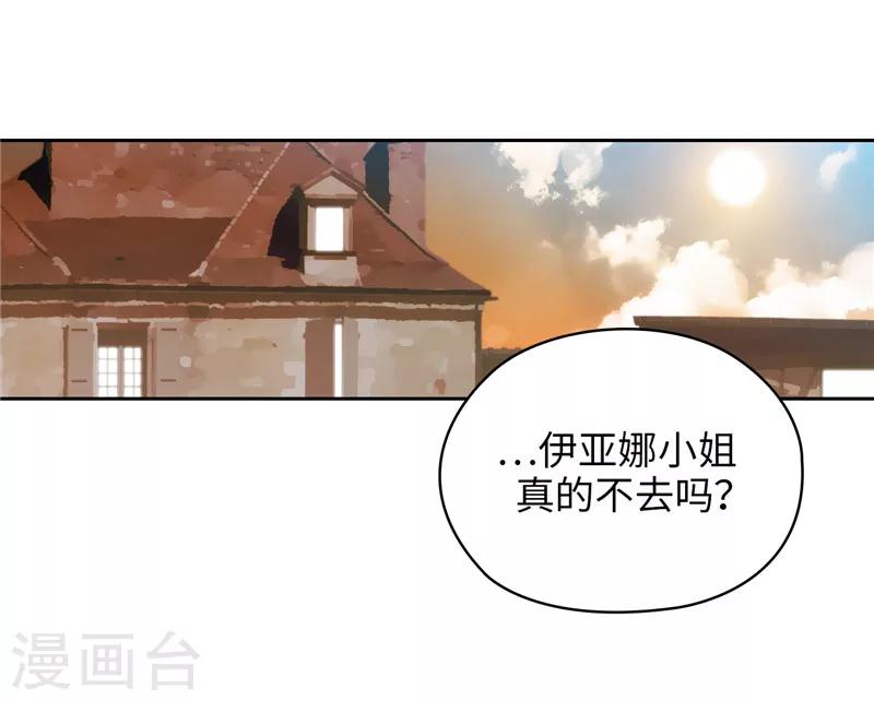 第178话 金牌佣兵27