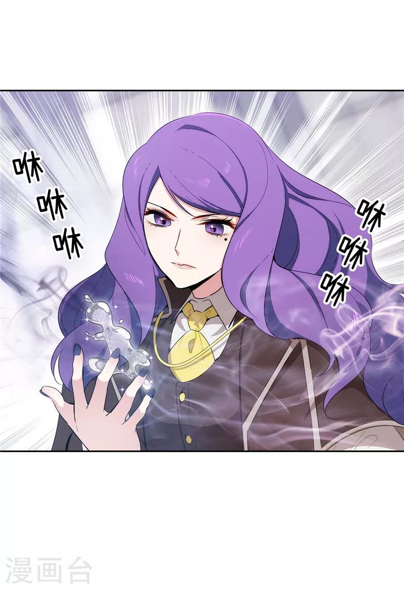 第115话 .姐姐的实验体1