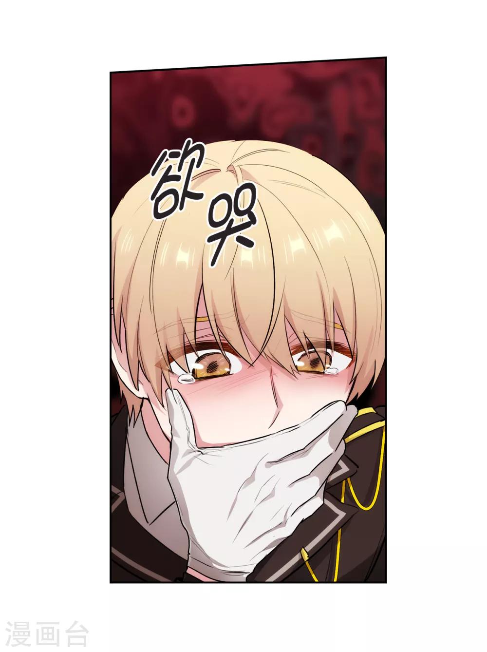 第249话 这就是魔力的诅咒7