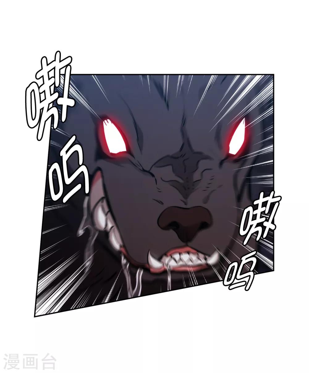 第264话 要狩猎吗30