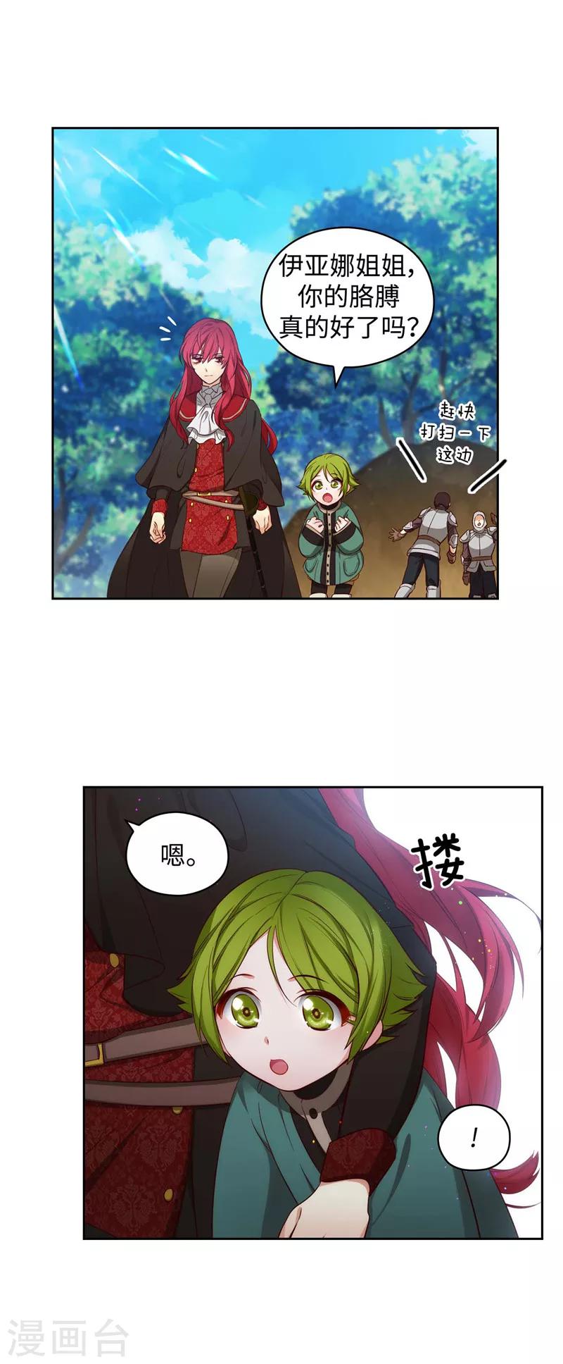 第100话 黄金恶魔22