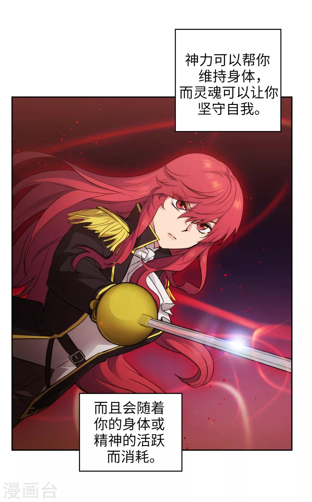 第248话 魔力制约论15