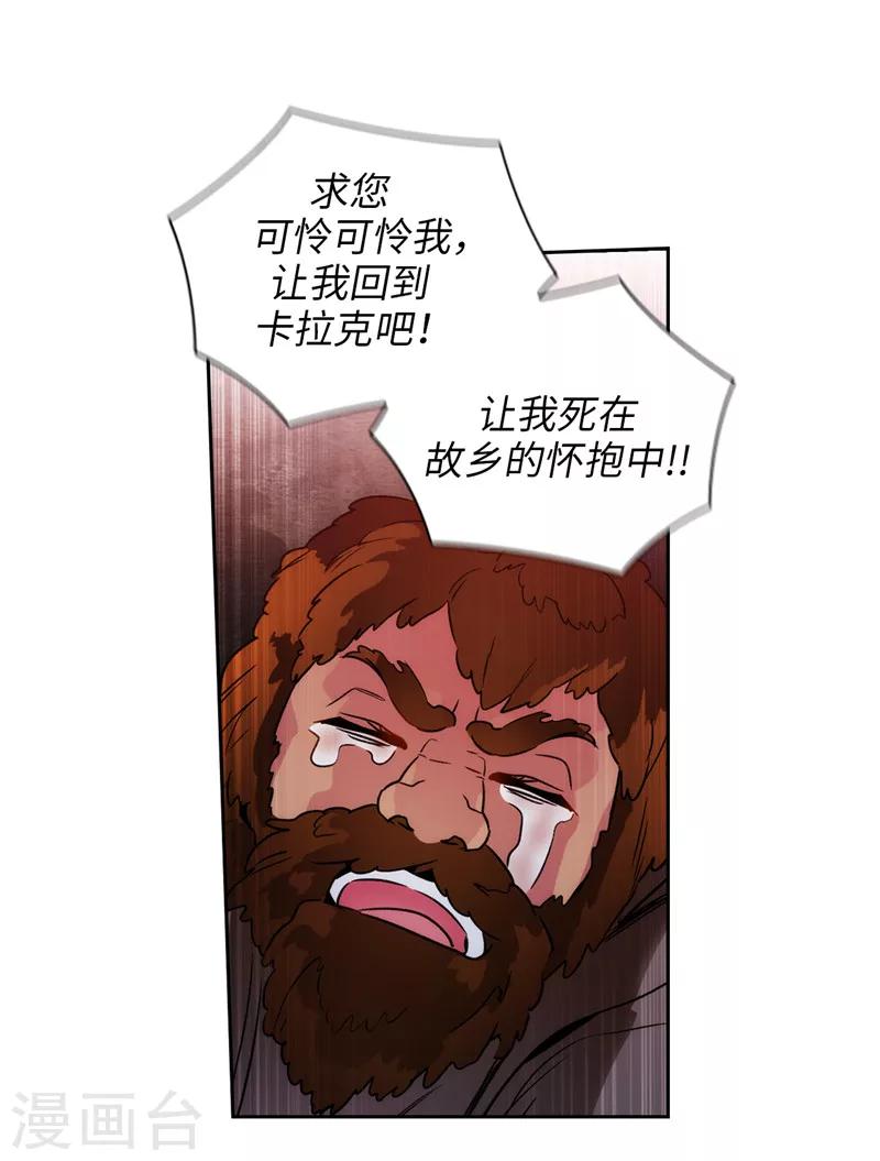 第151话 成功潜入31