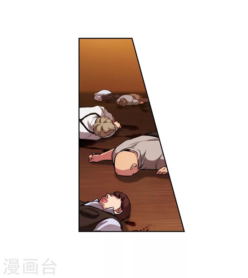 第157话 凭什么命令我13
