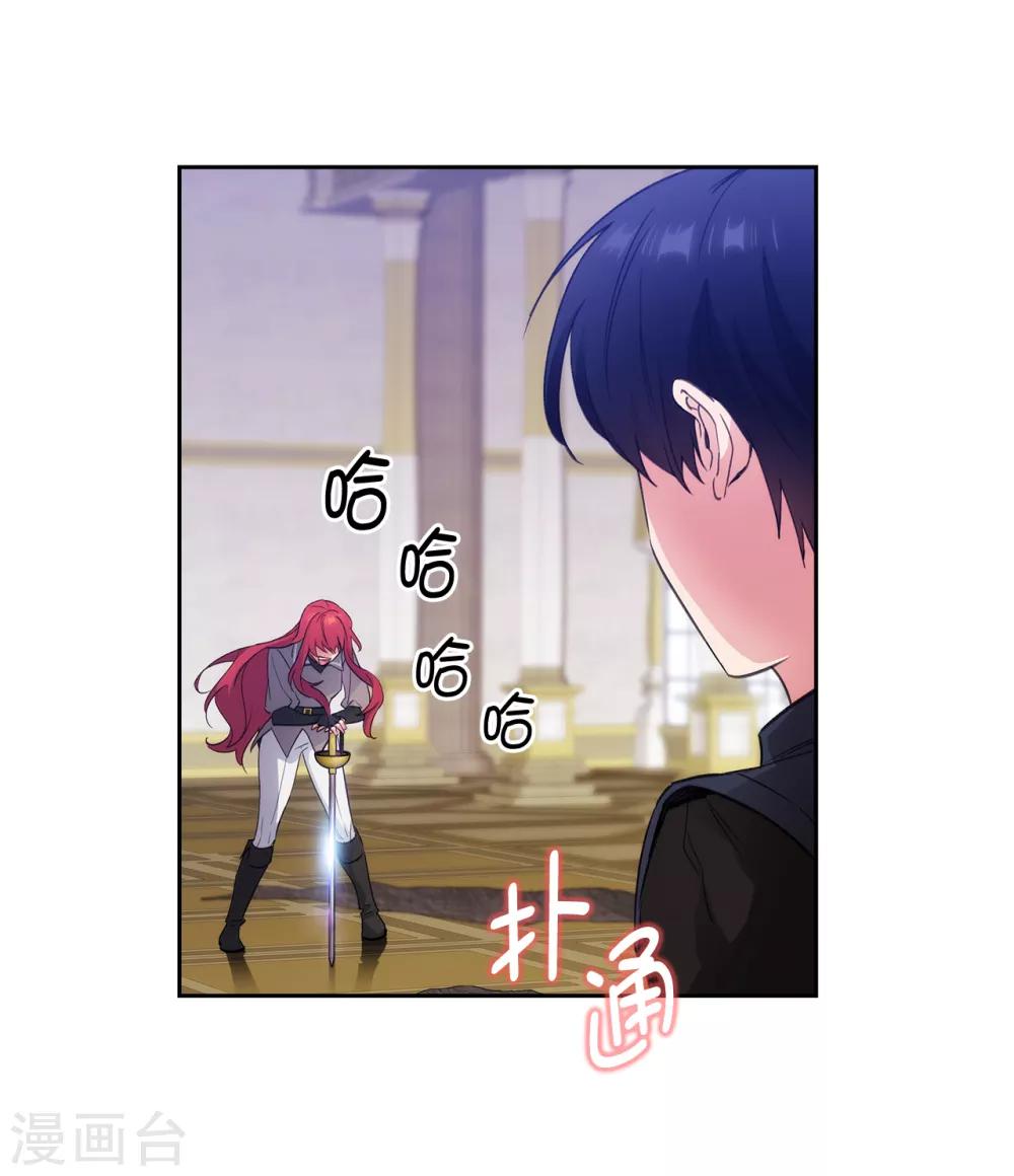 第237话 居然平手18
