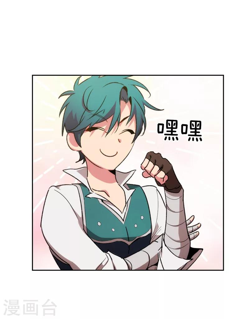 第172话 财迷情报员31