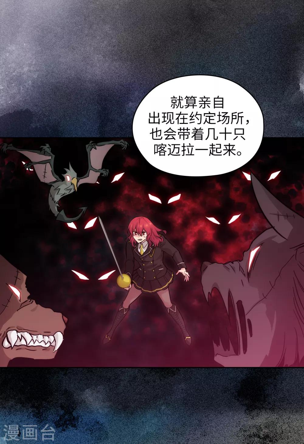 第282话 我会保护你的13