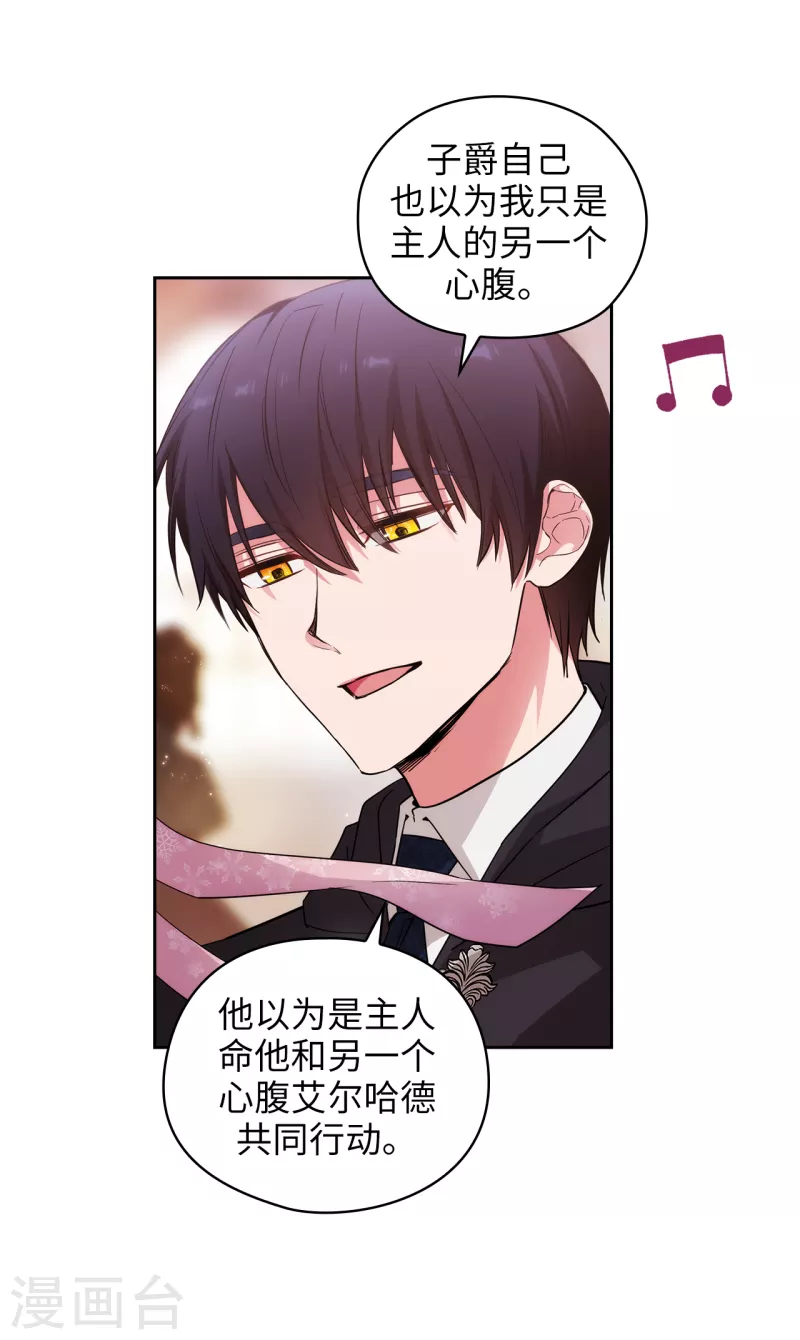 第341话 不让别的男人眼馋你20