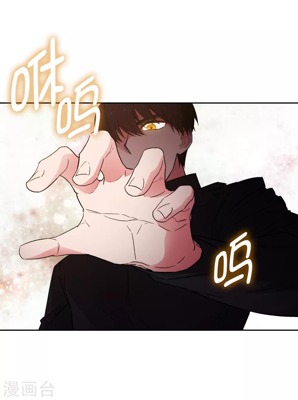 第255话 真是个固执的女人27