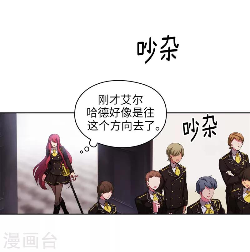 第136话 身体只是借口25
