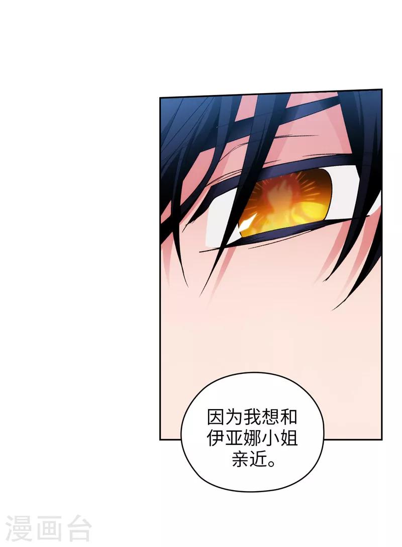 第177话 很中意你24