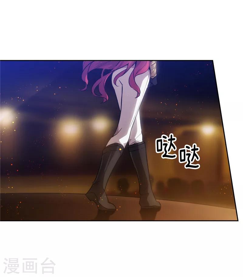 第152话 最终的目的31