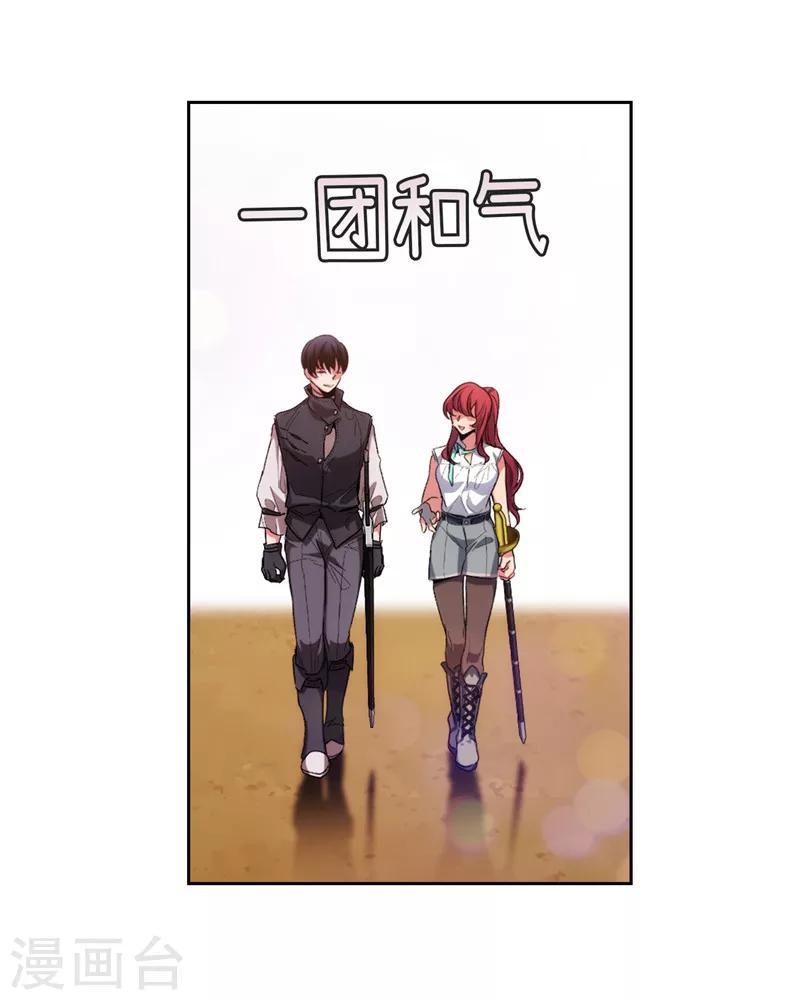 第188话 火之魔塔4