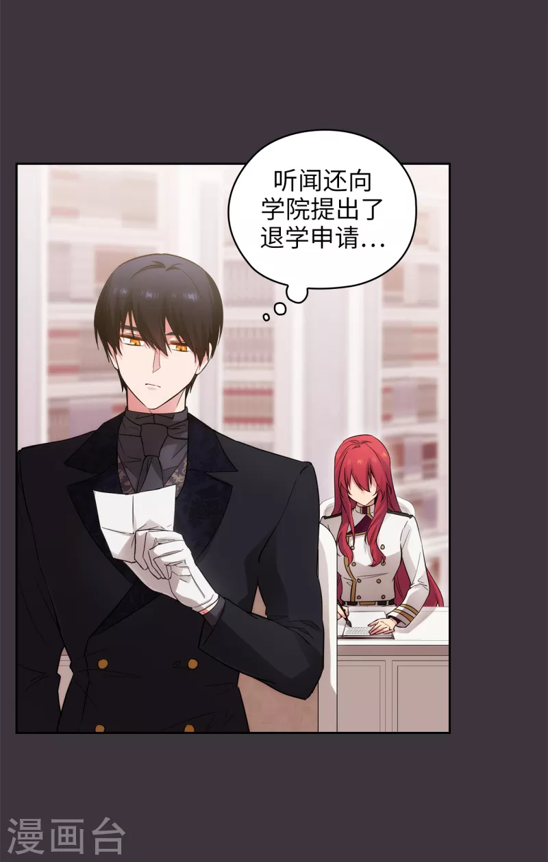第333话 值得拉拢的盟友伊亚娜7