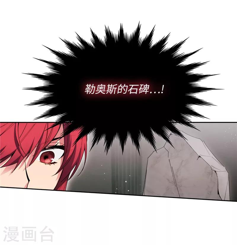 第180话 誓死守护的秘密17