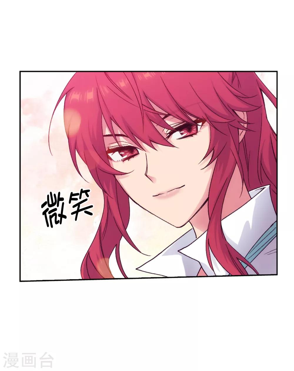 第220话 请做我的陪练吧4