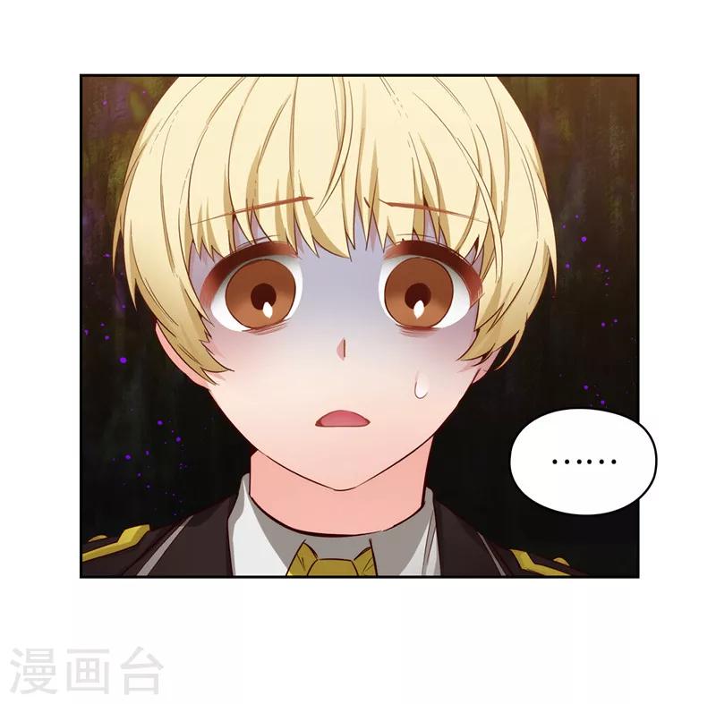 第108话 无能剑士4