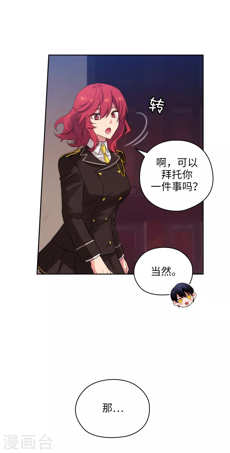 第328话 说说你夺取皇位的计划25