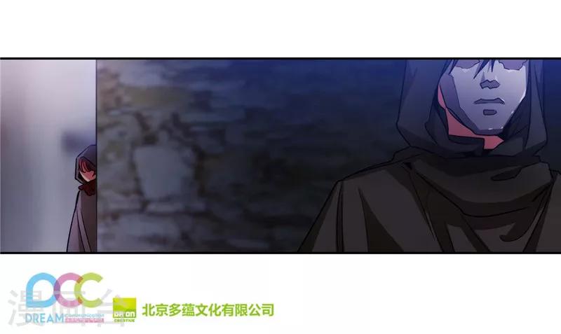第147话 被盯上的半精灵小鬼36