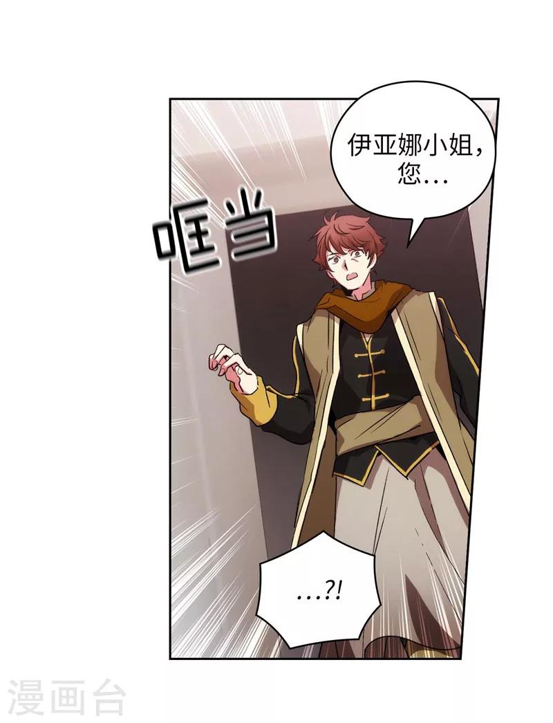 第176话 毕生的心愿26